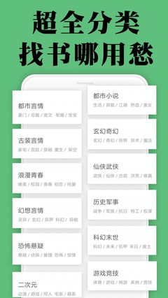 问鼎娱乐app苹果下载